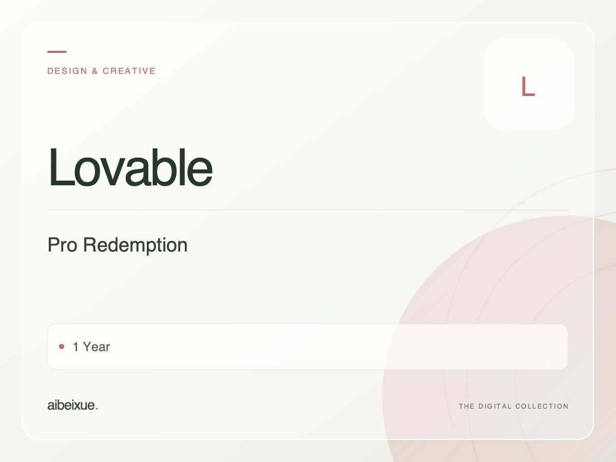Lovable Pro Redemption — 1 Year
