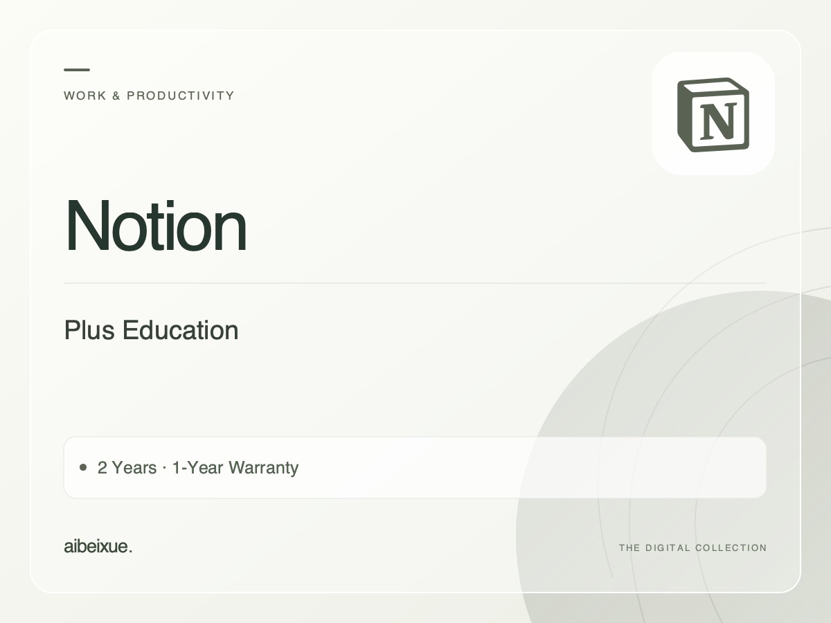 Notion Plus Education — 2 Years, 1-Year Warranty