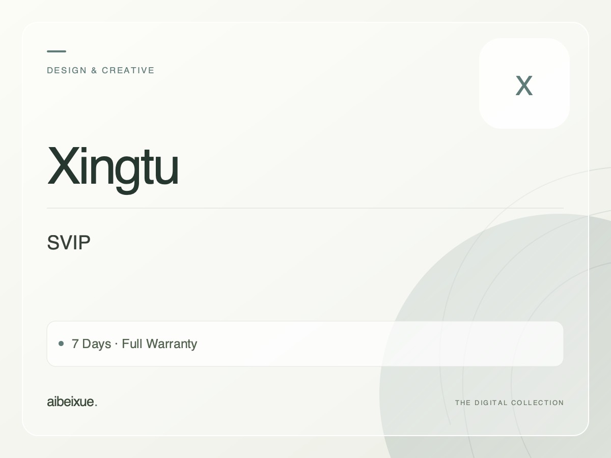 Xingtu SVIP — 7 Days, Full Warranty