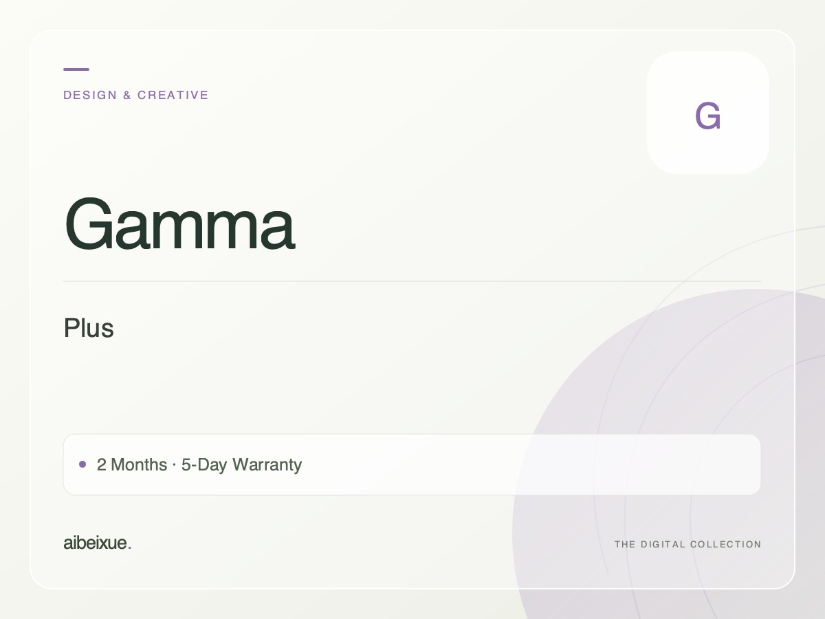 Gamma Plus — 2 Months, 5-Day Warranty
