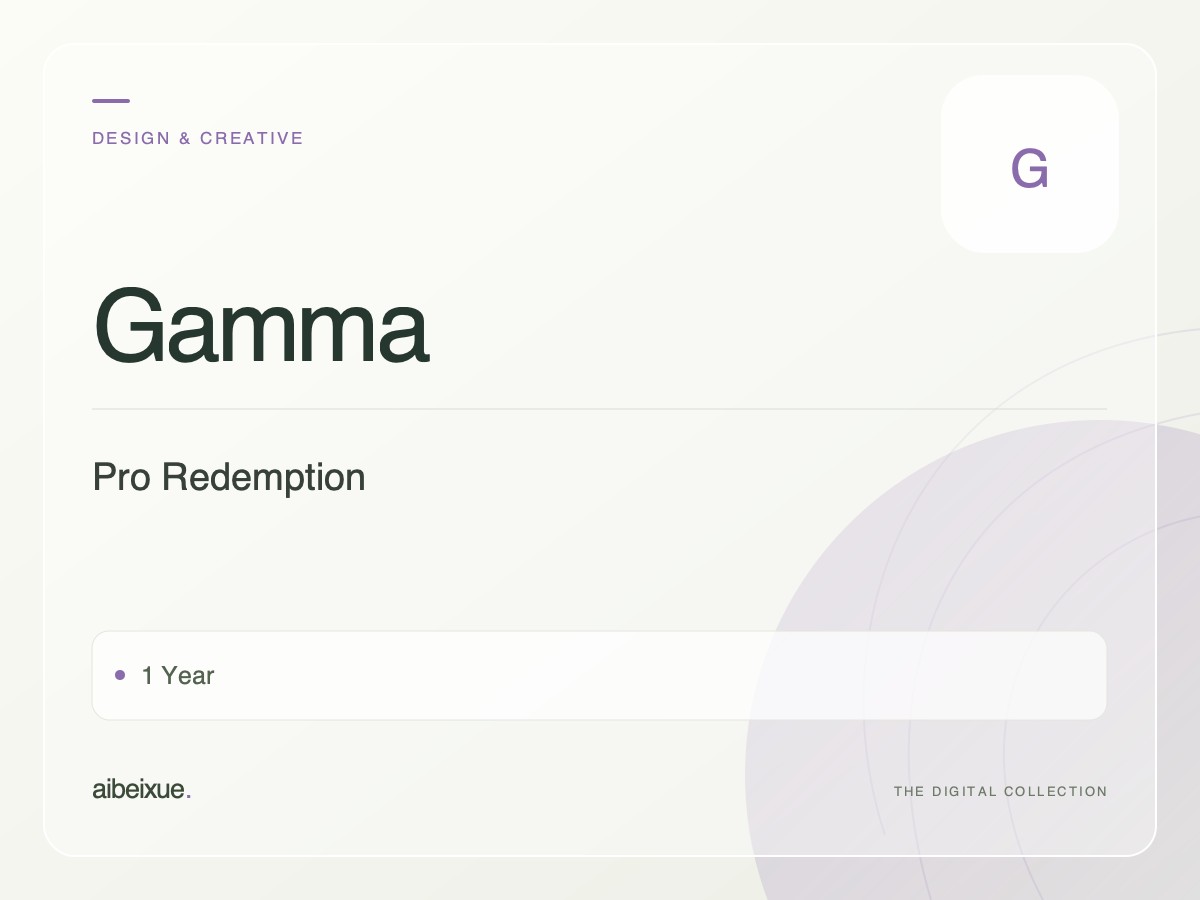 Gamma Pro Redemption — 1 Year