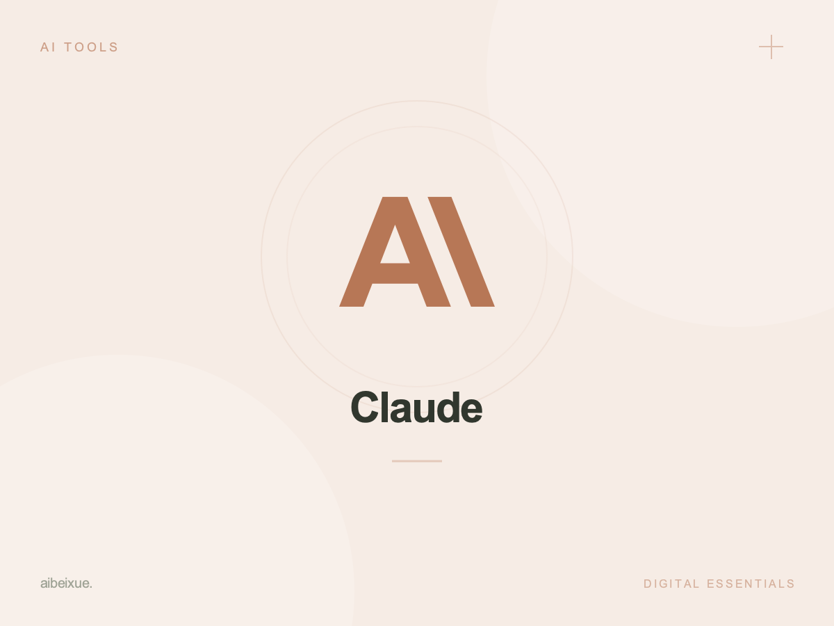Claude Max x5 Access & Third-Party API Token Plans
