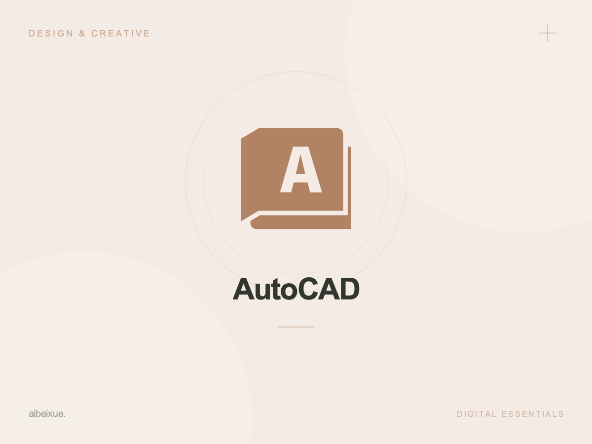 AutoCAD Education Account – 12 Months